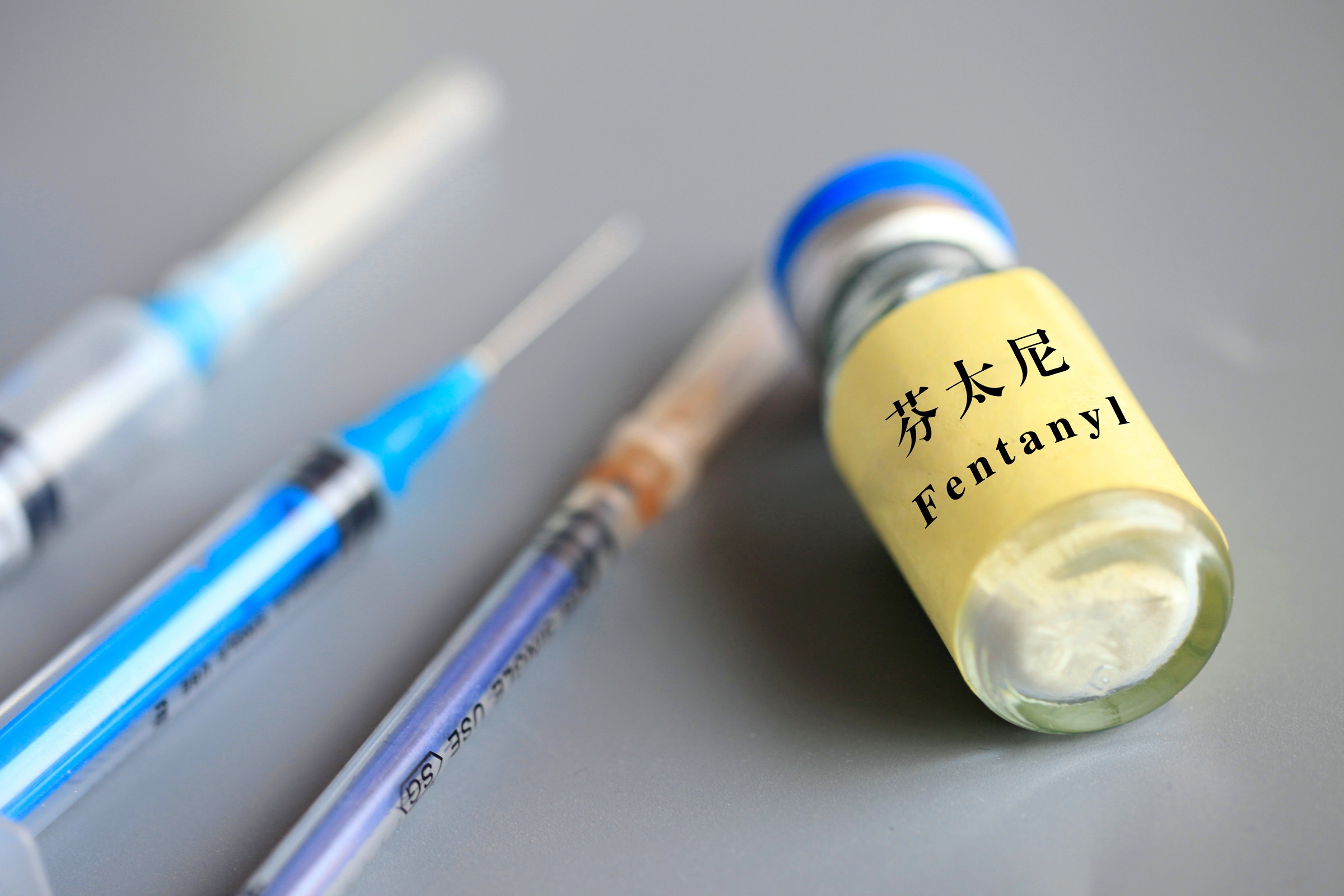 --FILE--A bottle of Fentanyl pharmaceuticals is displayed in Anyang city, central China's Henan province, 12 November 2018. China will add fentanyl-related substances to a supplementary list of controlled narcotic drugs and psychotropic substances with non-medical use since May 1. The decision was announced Monday in a joint statement by the Ministry of Public Security, the National Health Commission and the National Medical Products Administration. Fentanyl and its analogues that were previously included in the list of controlled narcotic drugs and psychotropic substances, as well as the related substances in the supplementary list, will remain to be controlled according to relevant regulations, the statement said. (Imaginechina via AP Images)